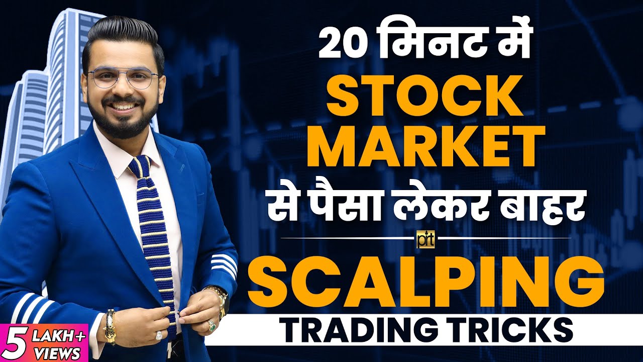 Scalping Trading Tricks for Intraday & Options Trading in Stock Market