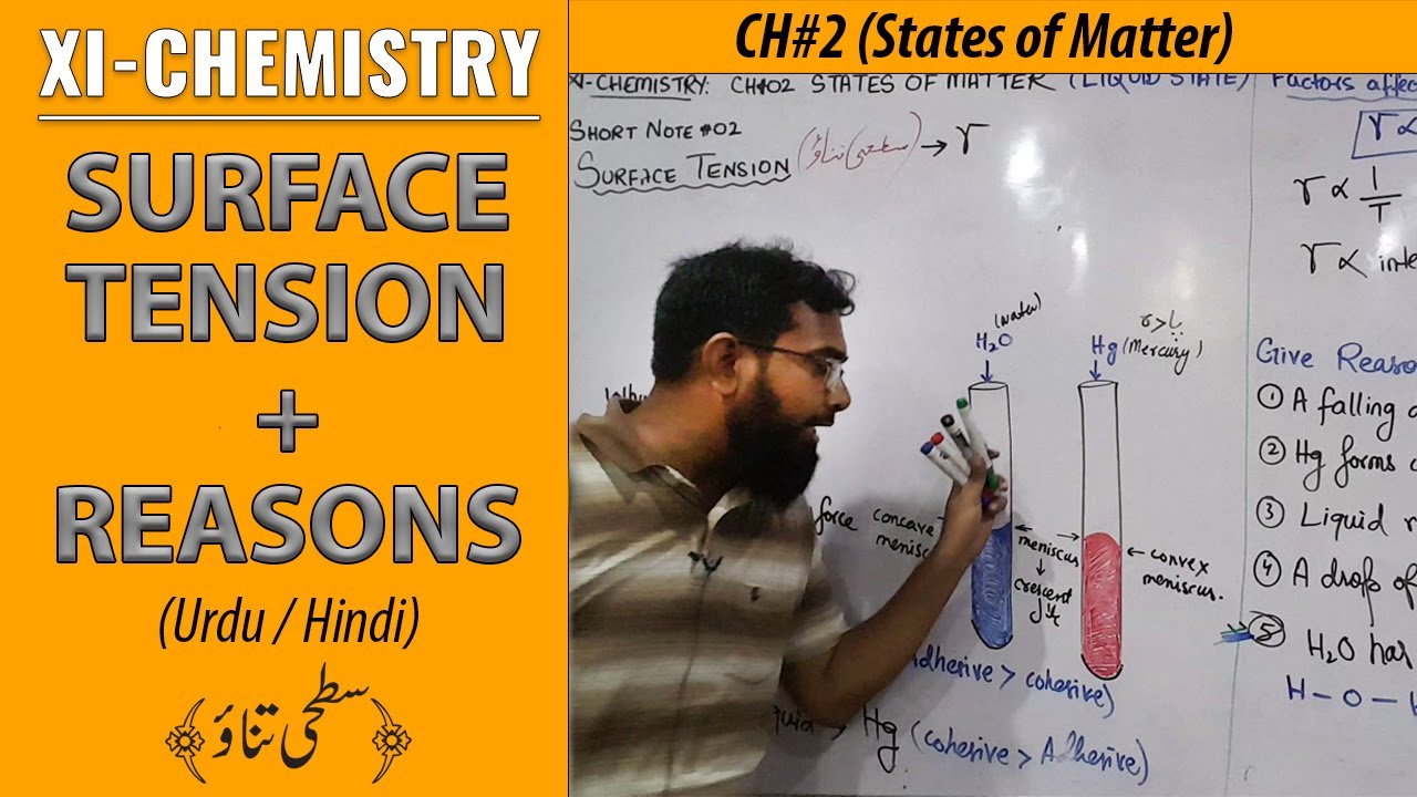 Surface Tension+Scientific Reasons | Chapter No. 2 | States of Matter | XI - Chemistry | Urdu/Hindi