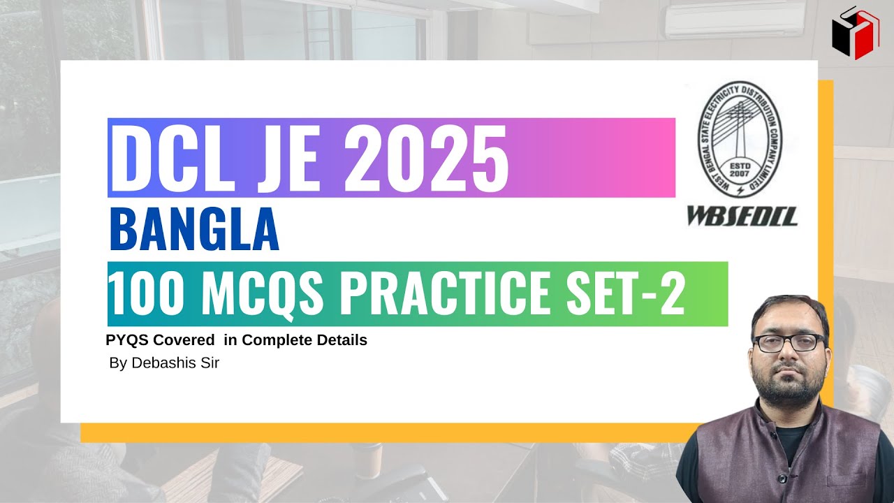 100 Most important MCQs Bengali Practice Set-2  I WBSEDCL JE Recruitment 2025