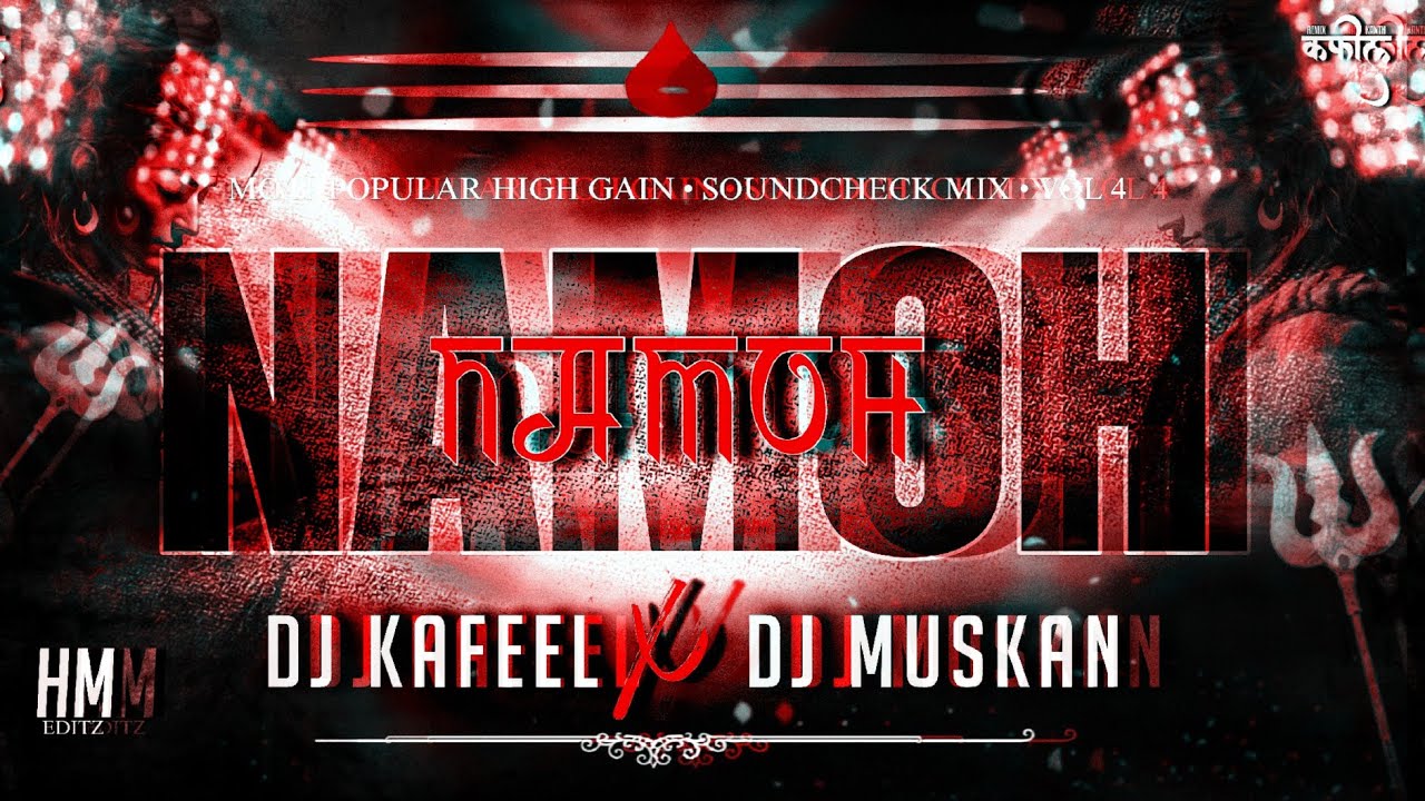 Namoh Namoh | Mahashivratri | Most Popular High Gain | SoundCheck Mix | Dj Kafeel Kanth x Dj Muskan 