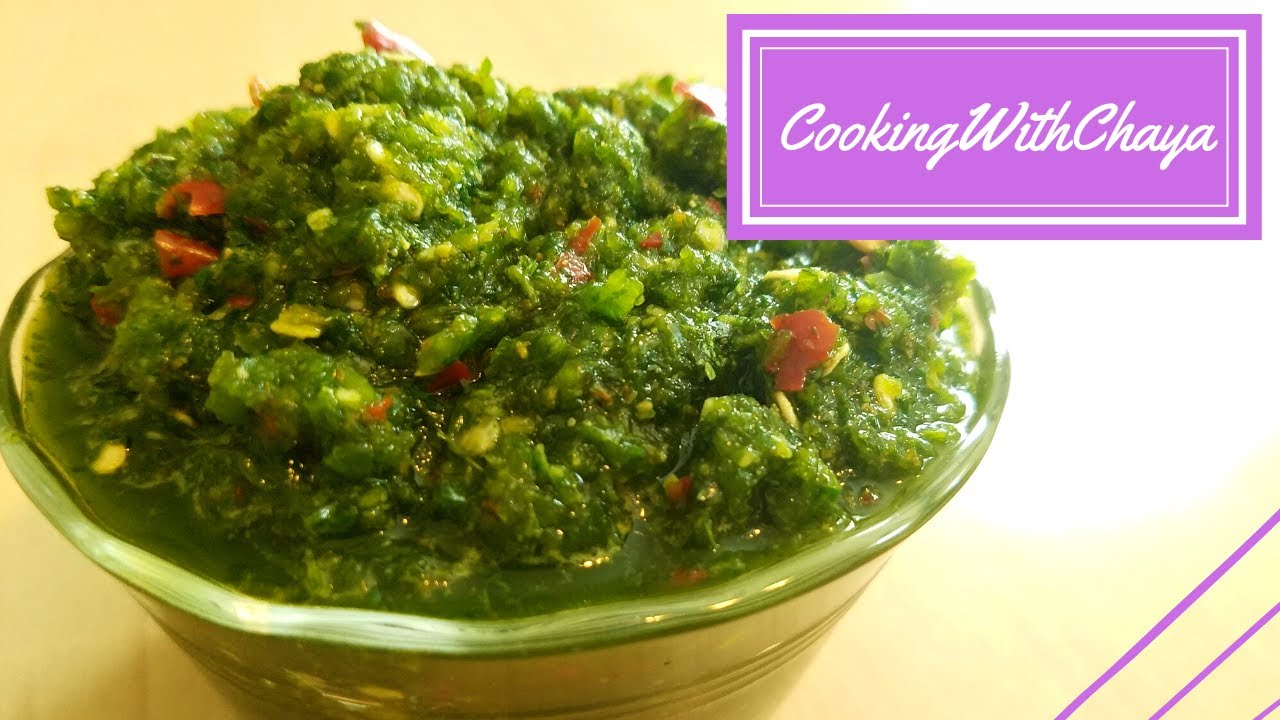 How to Make Schug | Easy Schug Recipe | Yemenite Yemeni Schug (Skhug) |  Spicy Pepper Dip