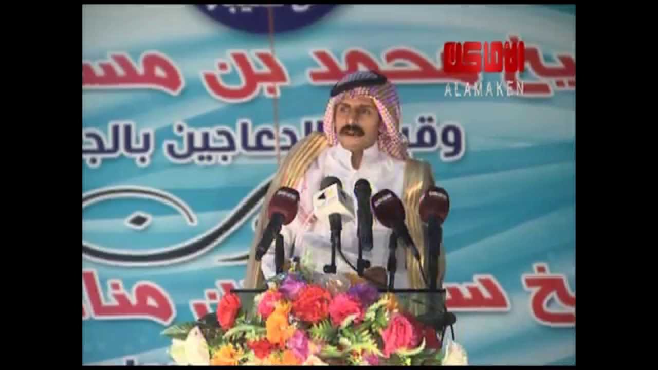قصيدة الشاعر علي بن سعد الخثعمي في حفل قبيلة الدعاجين بالجنوب للشيخ سجدي بن مناحي الهيضل