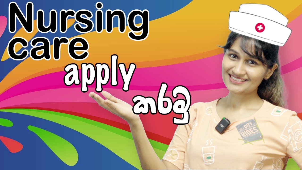 How to apply SSW Nursing care in Sinhala | Nursing care විභාගයට apply කරමු