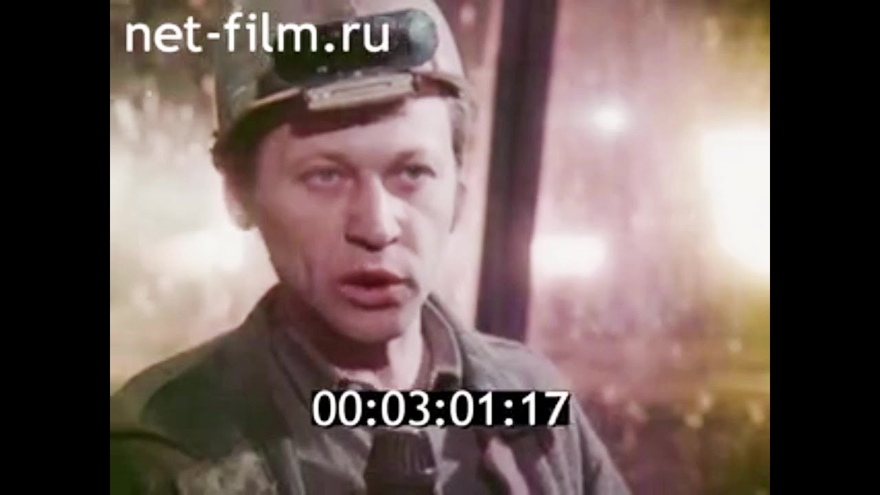 1982г. Днепродзержинск. Днепровский металлургический завод имени Дзержинского.