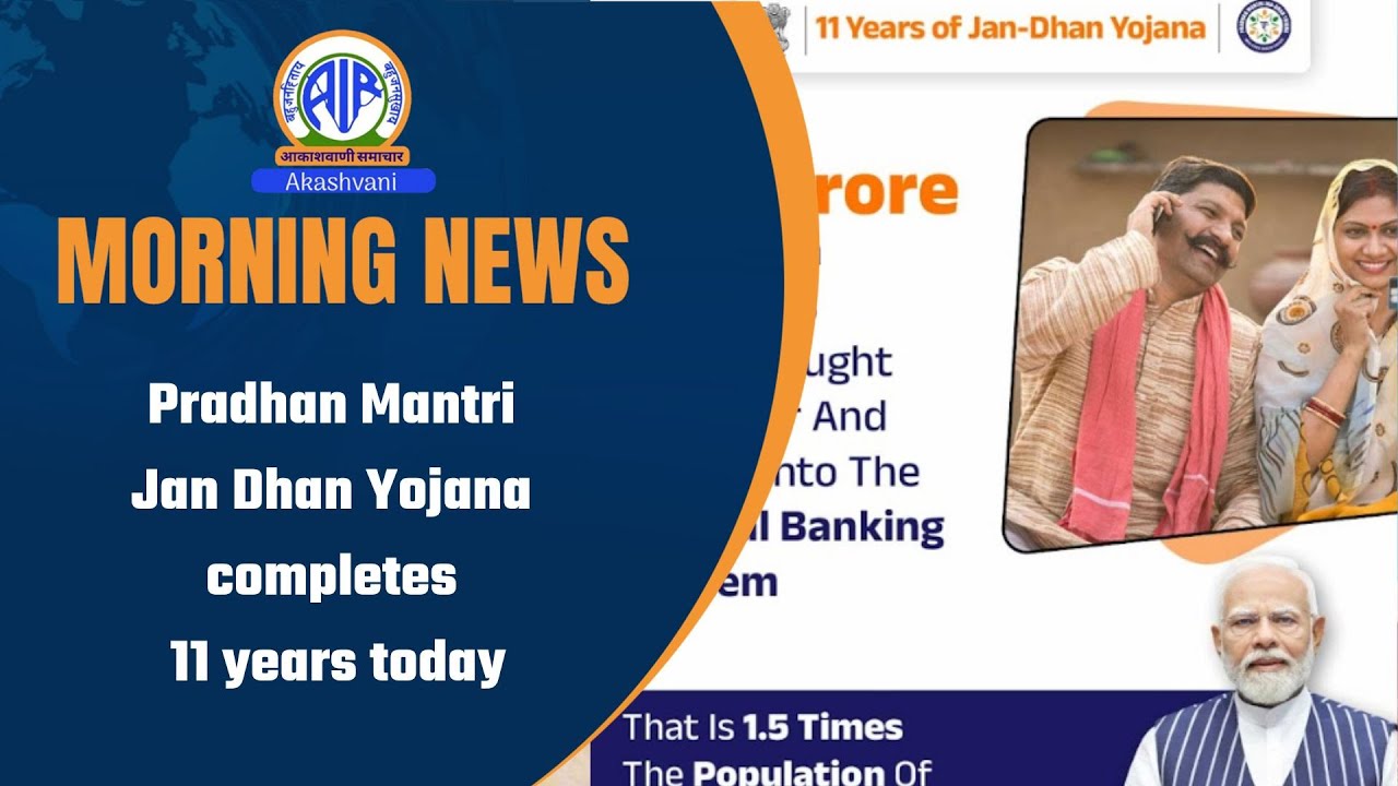 Pradhan Mantri Jan Dhan Yojana completes 11 years today