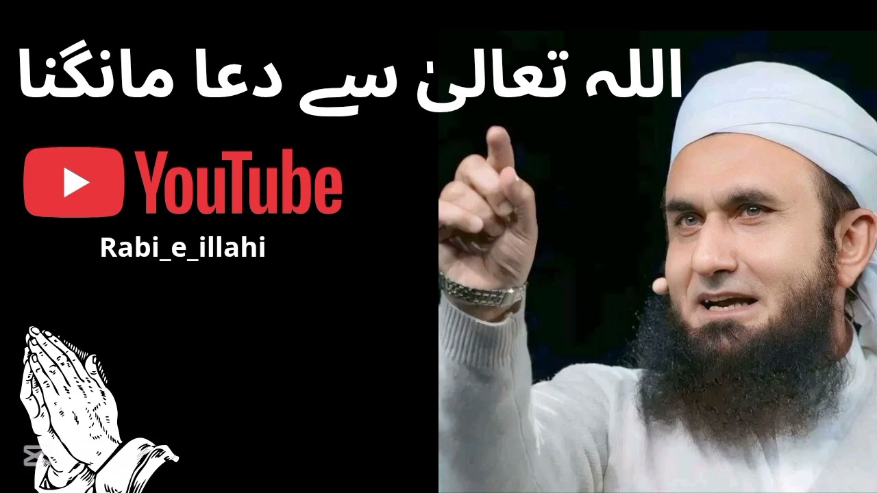 Dil hela deny Wala bayan 