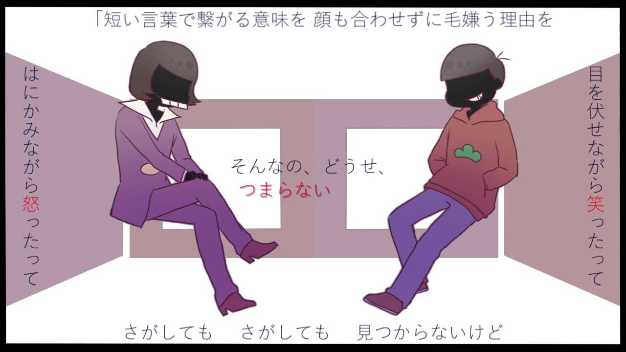 【おそ松さん人力】ワlールlズエlンド・ダlンスlホlール【イヤミ&おそ松】