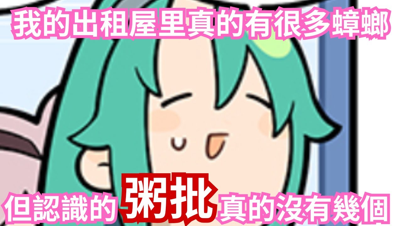 [日常DAY] 先處理其他二遊，然後再去挑戰N15界園2/3結局！