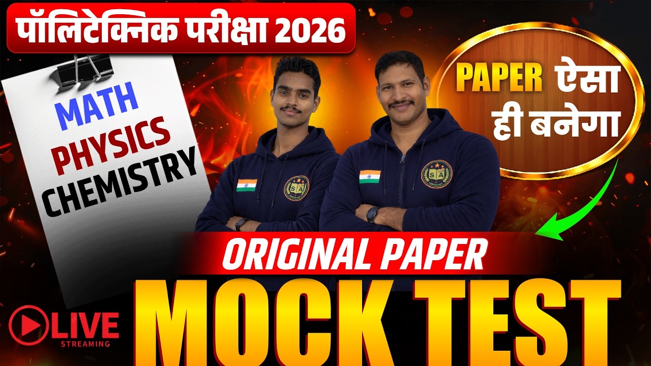 Polytechnic Mock Test 2026 🔥 | Ankit Sir & Himanshu Sir Live Test | Full Practice  Students Academy