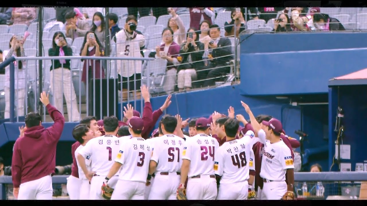 2022 플레이오프 3차전 LG(김윤식) vs 키움(안우진)