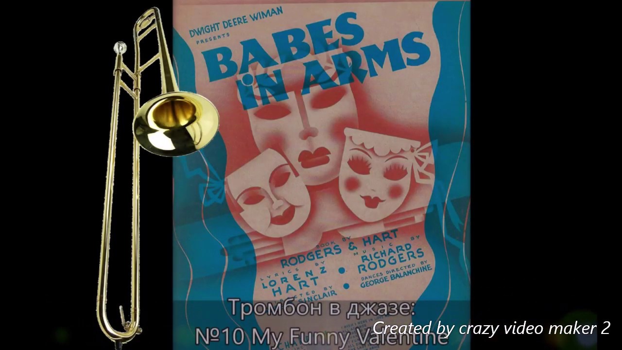 № 10. My Funny Valentine ***/ Тромбон в джазе / Unofficial Bible of Post Soviet Jazz Trombonists