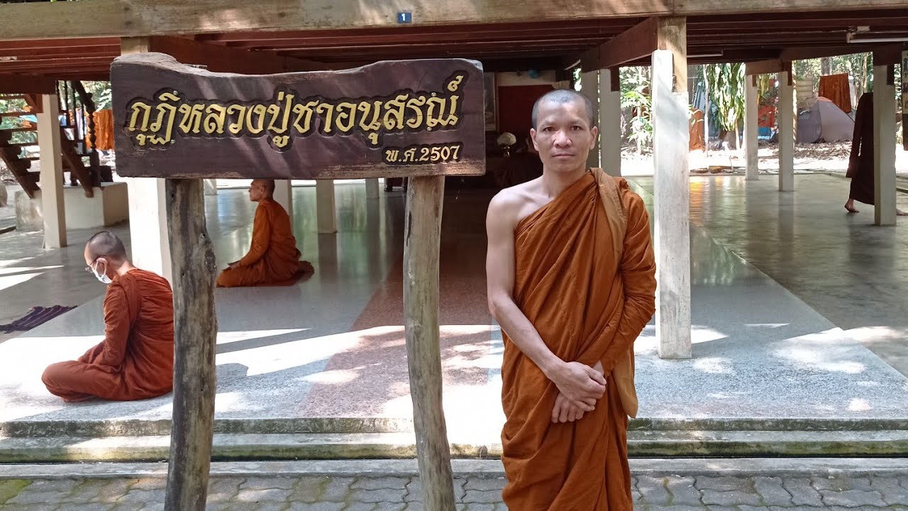แสงธรรมยามเย็นเย็นวันที่ 7 มีนาคม 2569