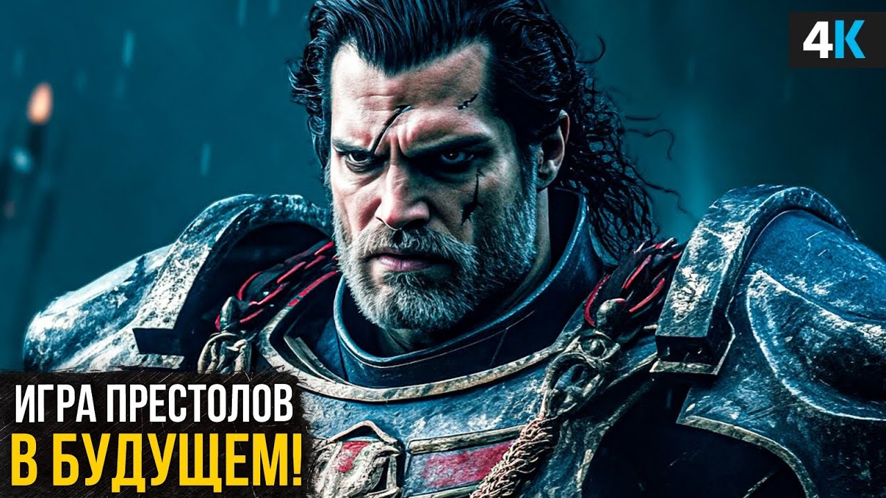 Warhammer 40000 - Зак Снайдер в деле? Разбор новостей экранизации!