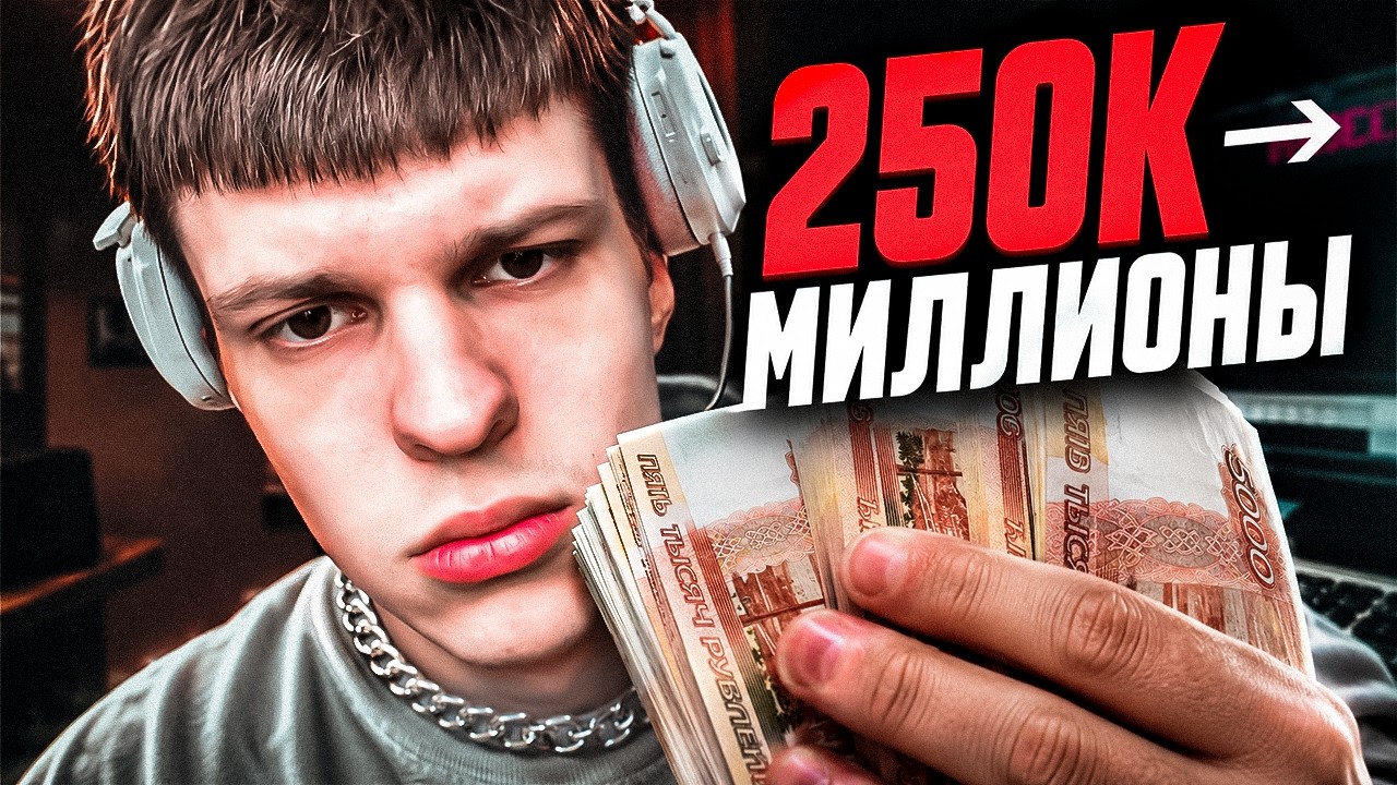 ЛУЧШИЙ СТАРТ ЗА 250.000 РУБЛЕЙ на НОВОМ СЕРВЕРЕ MEMPHIS GTA5RP / MAJESTIC RP от СКЕЗЗА