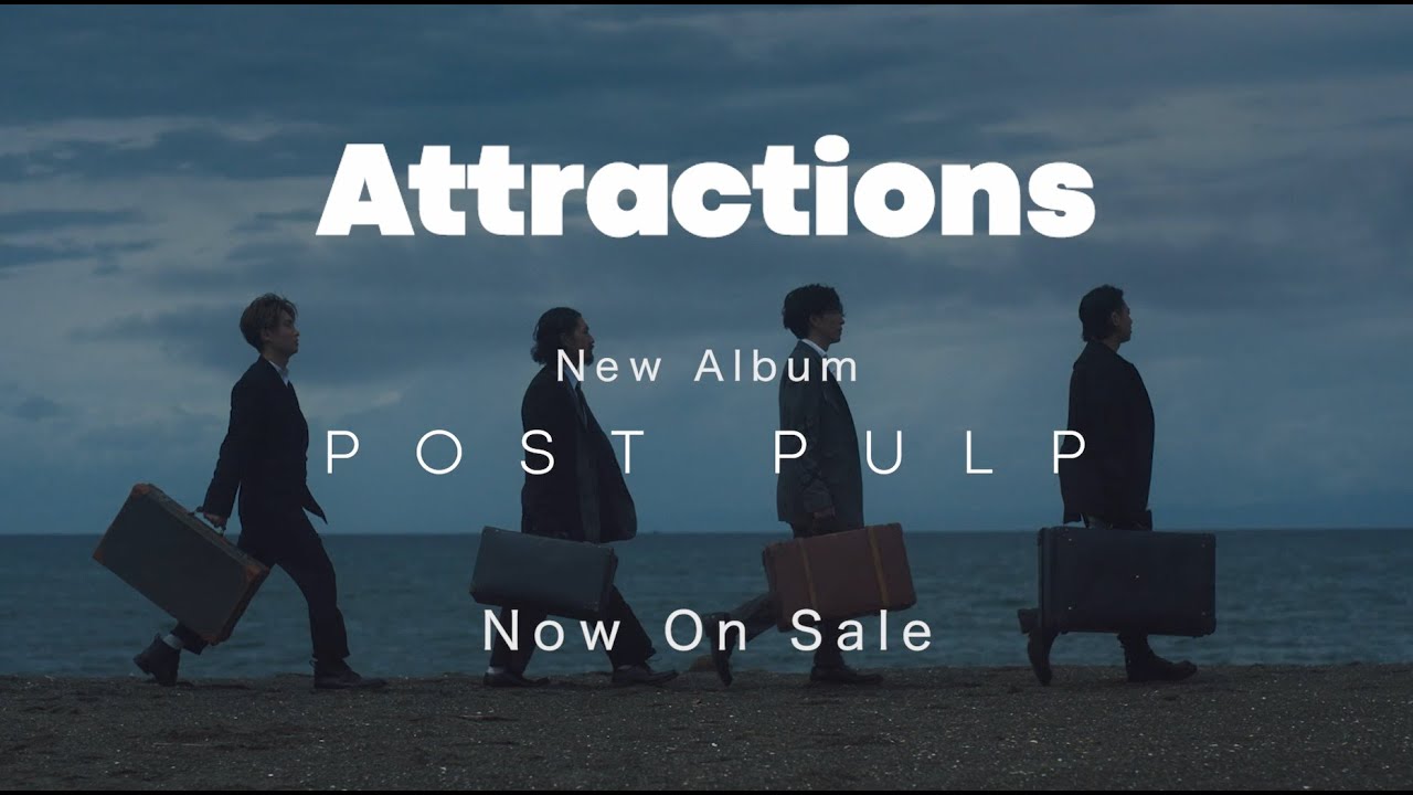 Attractions / 「POST PULP」teaser