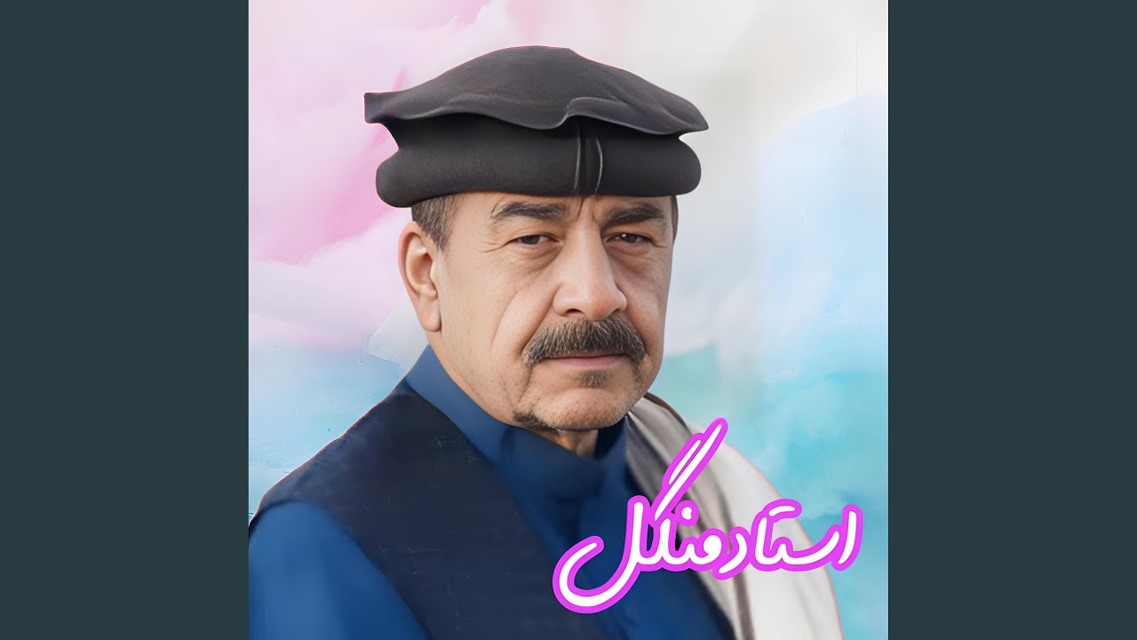 Swazedal Paki Zama Ao Sta Yadona