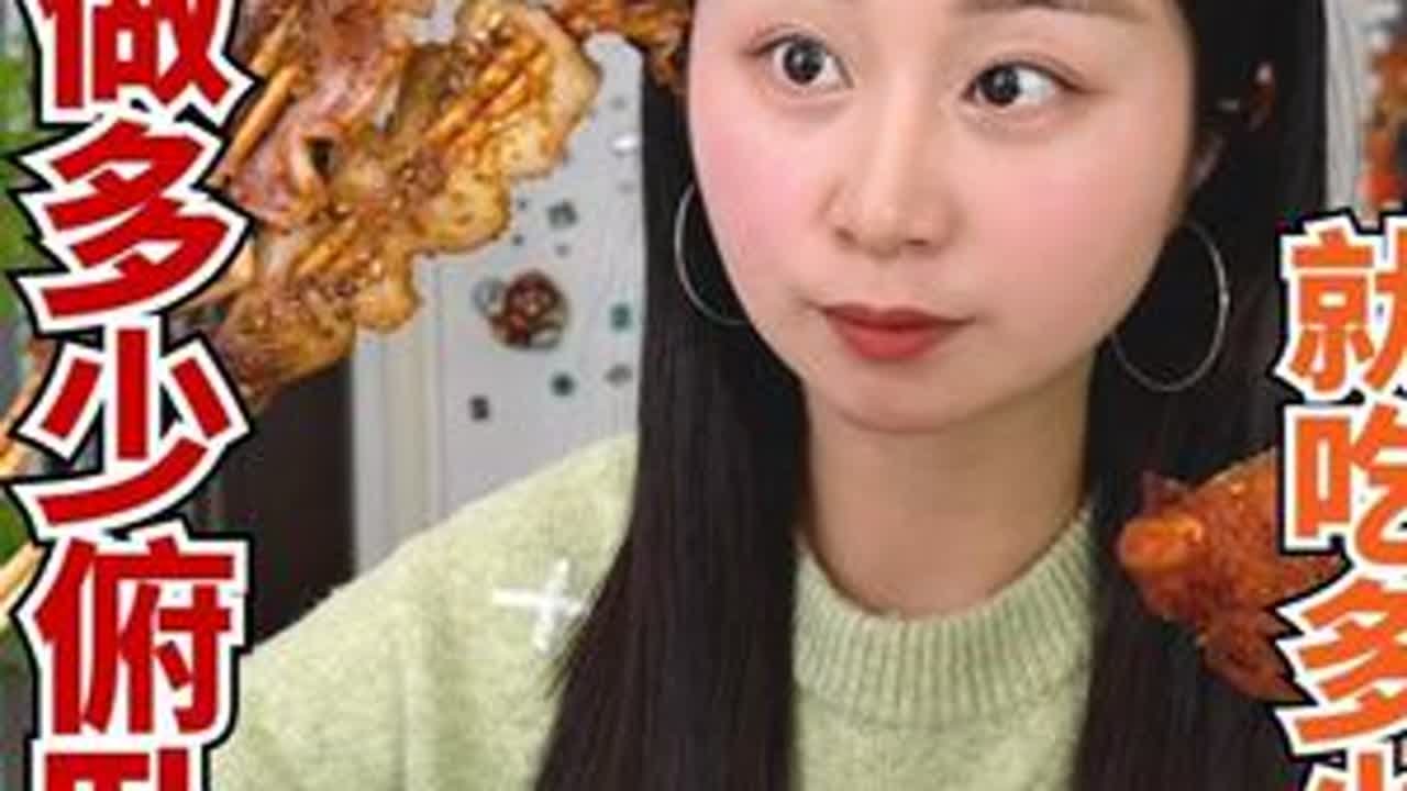 挑战做多少俯卧撑，就吃多少钱美食，大头隐藏的太深了！