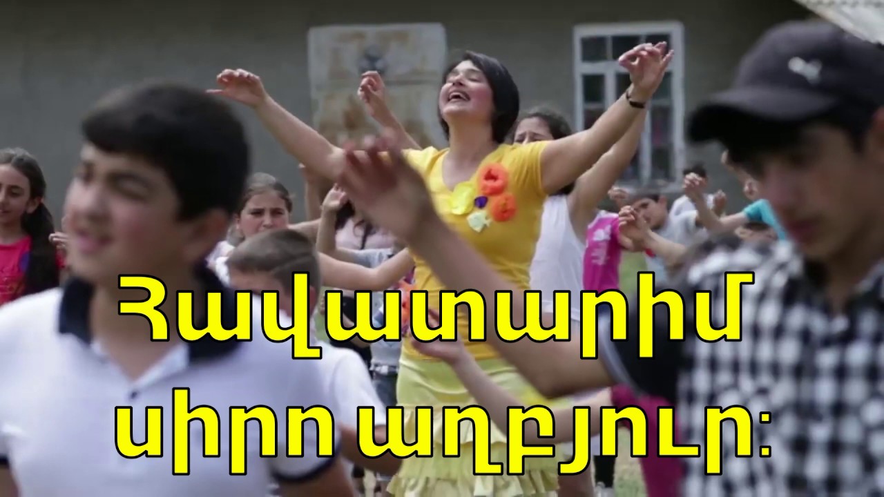Tamar Albarian - Parabanum em Qez Ter/ Թամար Ալբարիան -  Փառաբանում եմ Քեզ Տեր