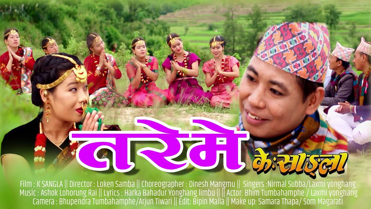New Limbu Movie K SANGLA'S  Song Tareme by Nirmal Subba & Laxmi Yonghang FT. Bhim  & Laxmi