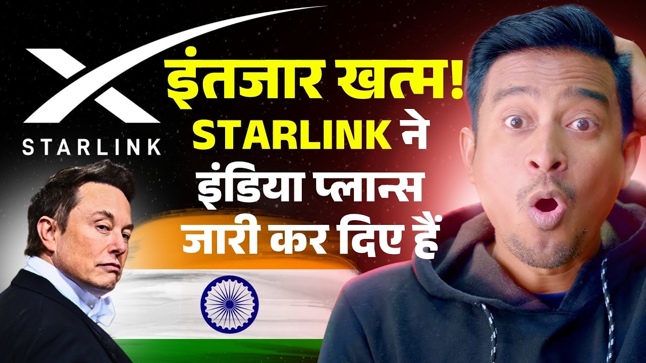 Starlink Internet in India 🇮🇳 | Starlink India Price, Plans, Speed & Launch Date Explained 🚀