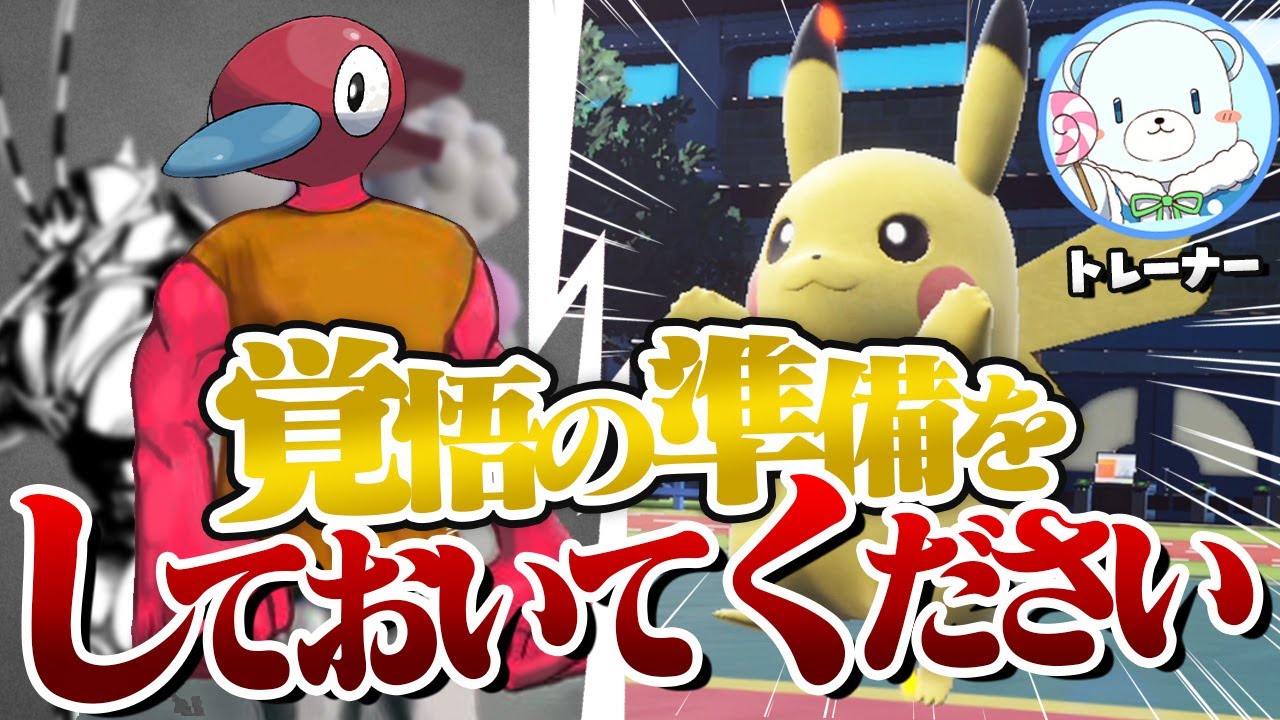 キタカミの里旅パでぜんこぱすと戦ったらとんでもないポケモンでてきた【ポケモンSV】【ゆっくり実況】