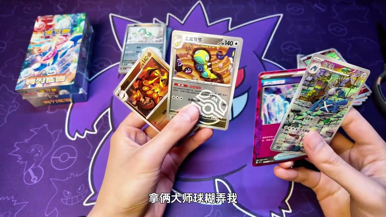 拆两盒宝可梦15.0利刃猛醒！这次能回本吗？ #拆卡 #宝可梦卡牌 #ptcg #盲盒 #开箱