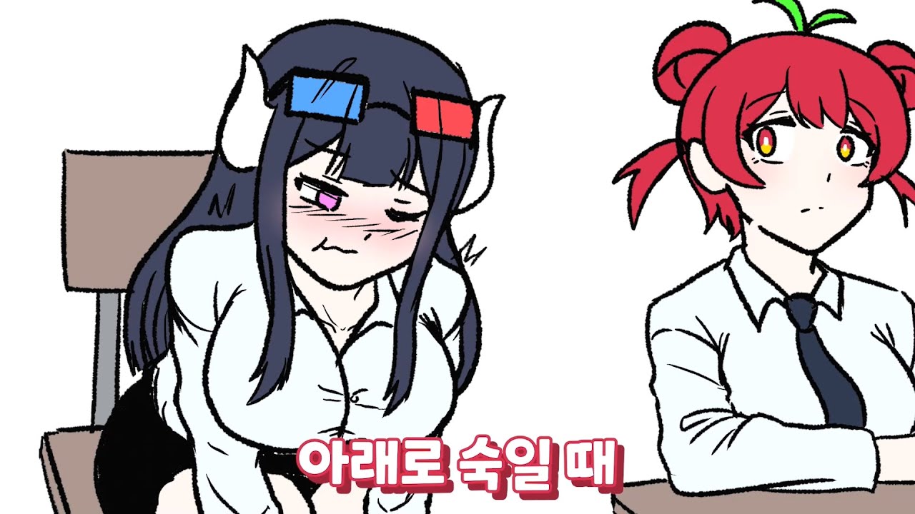 미드가 큰 여자와 옷사러갈때 특징 - 애니메이션(하카툰)