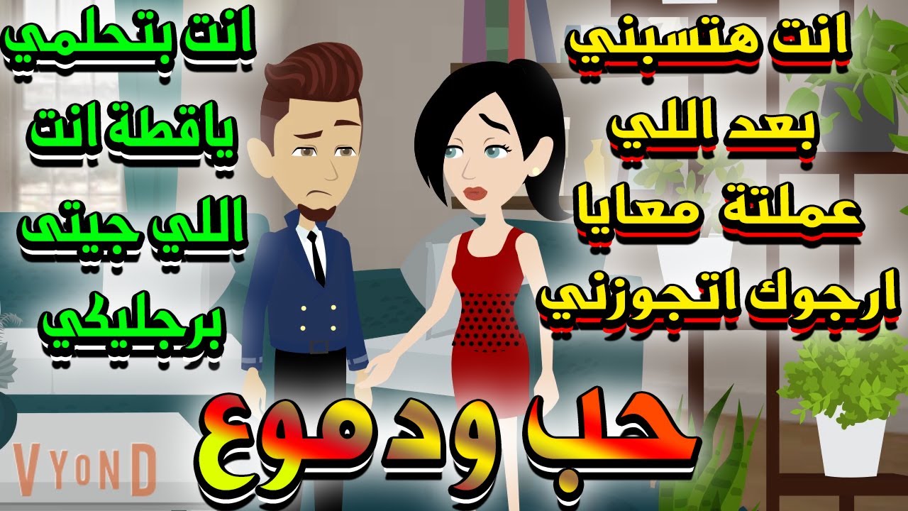 مروحةمروحة اخضر اخضر.تبرعات عواصف اخضر تبرعات اخضر