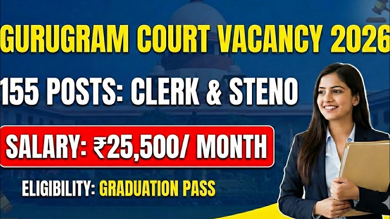 ₹25,500 Salary! Gurugram District Court Clerk & Stenographer Recruitment 2026 | Apply Now