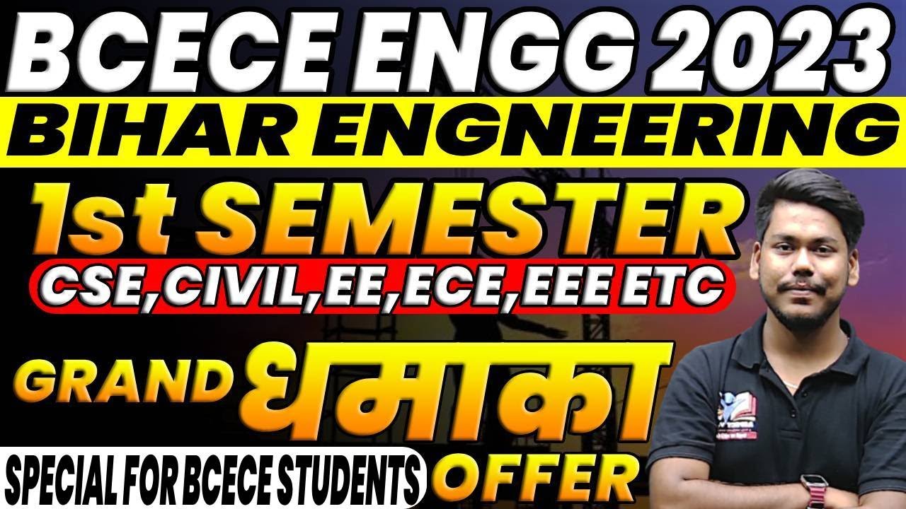 BCECE 2023 ENGINEERING 1ST SEMESTER DHAMAKA OFFER | BCECE ENGINEERING 2023 || BIHAR ENGINEERING 2023