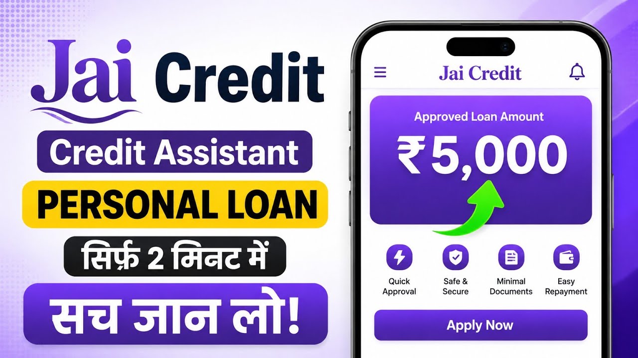 Is jai credit loan app real or fake? Jai credit loan app review | Jai Credit Assistent Personal loan