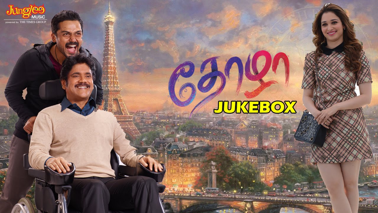 Thozha Audio Jukebox | Karthi | Nagarjuna | Tamannah | Gopi Sundar