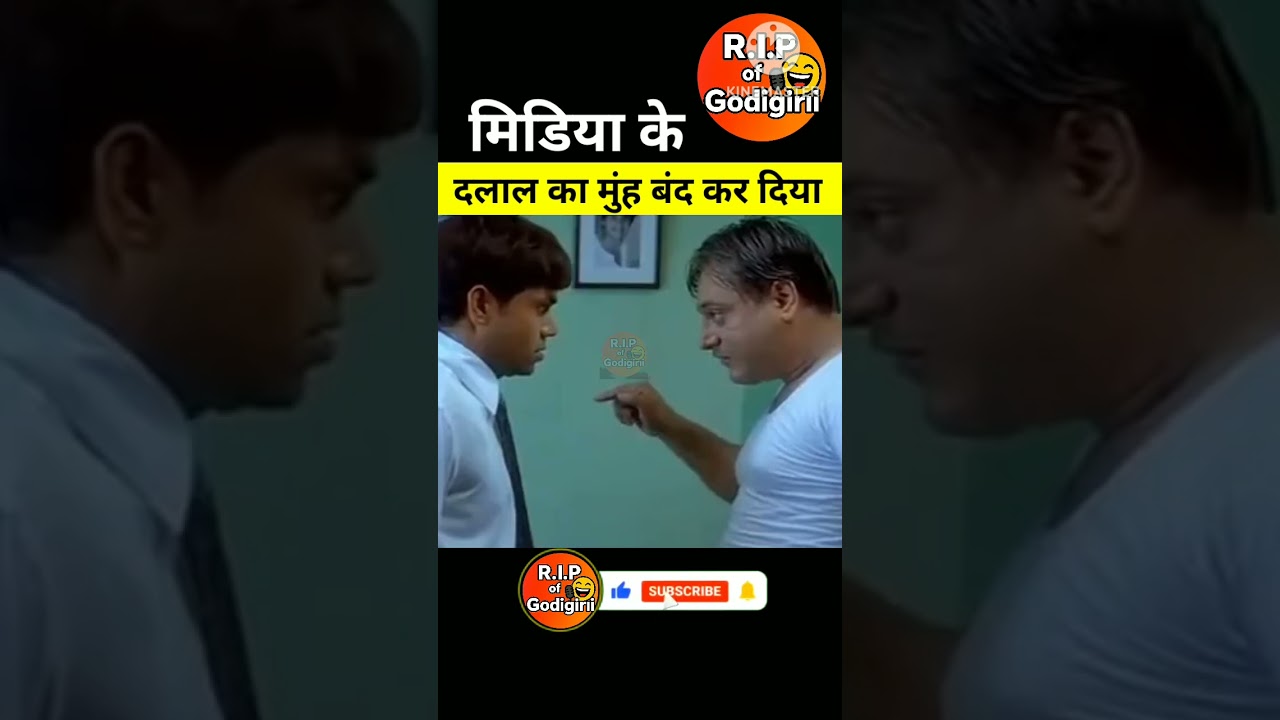 The mouth of the media broker was shut #shortsfeed #fandhbhakt #andhbhakto #ytshorts #shorts #shortvideo