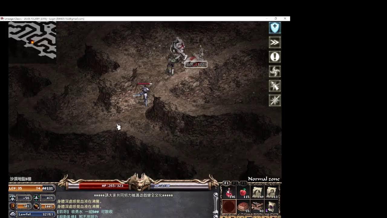 3/15-天堂經典服-冥王-35小騎士!!老闆衝裝!我衝%!