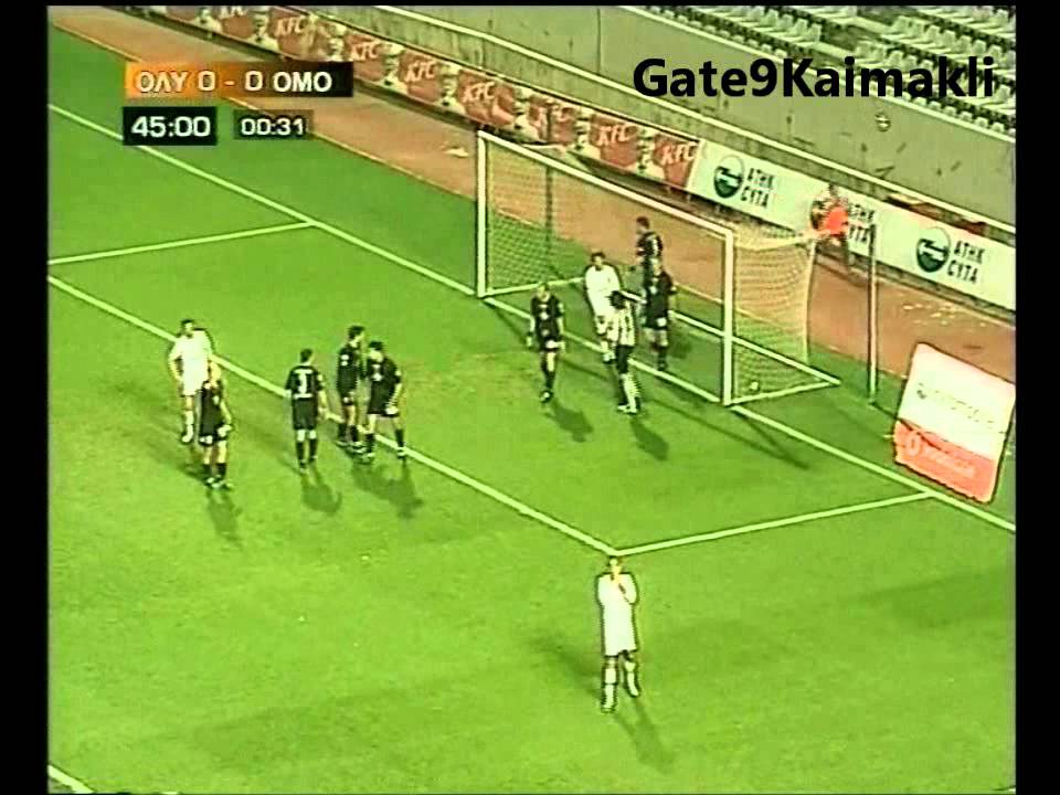 Poreia pros ton Teliko Kypellou 2005 - Match 4 (Olympiakos-OMONOIA 0-0)
