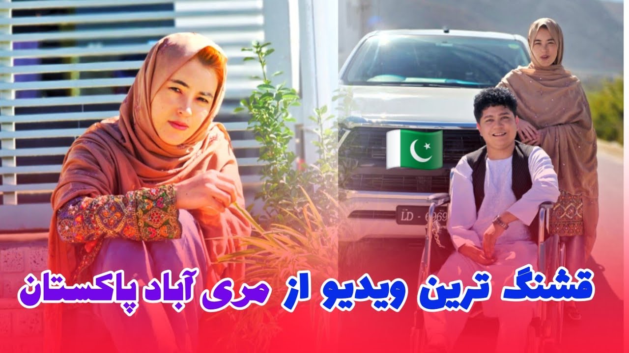 بهترین ساختمان کویته | مری آباد😱 (خانه سفید) 