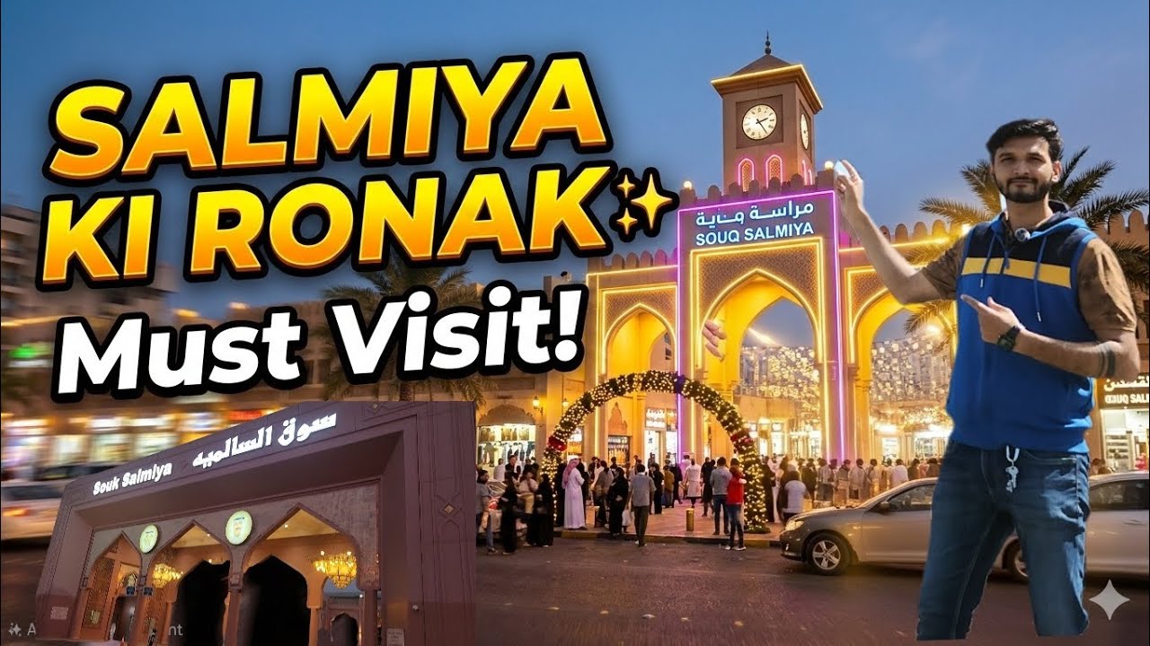 Kuwait ka Sabse Bada Shopping Hub! Souk Salmiya ki Ronak&City Centre Tour Day22/30 Kuwait 🇰🇼 series!