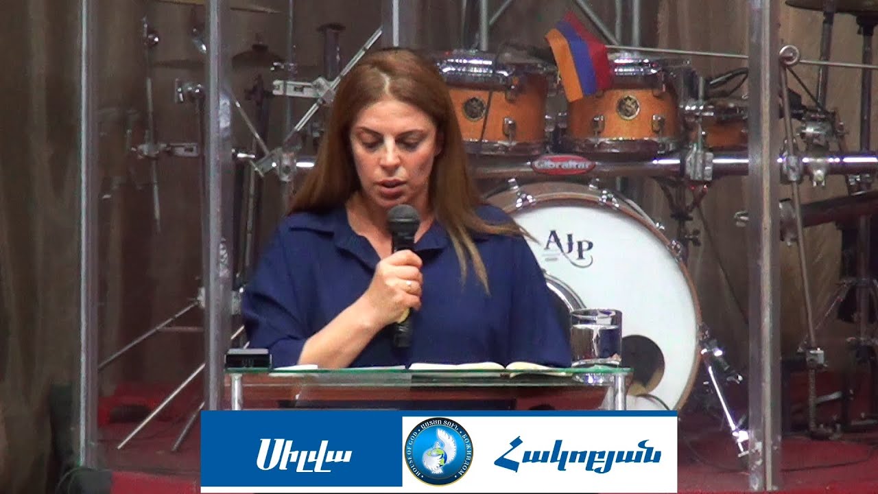 Աստծո տուն-Կիրակնօրյա ծառայություն 18.09.2022