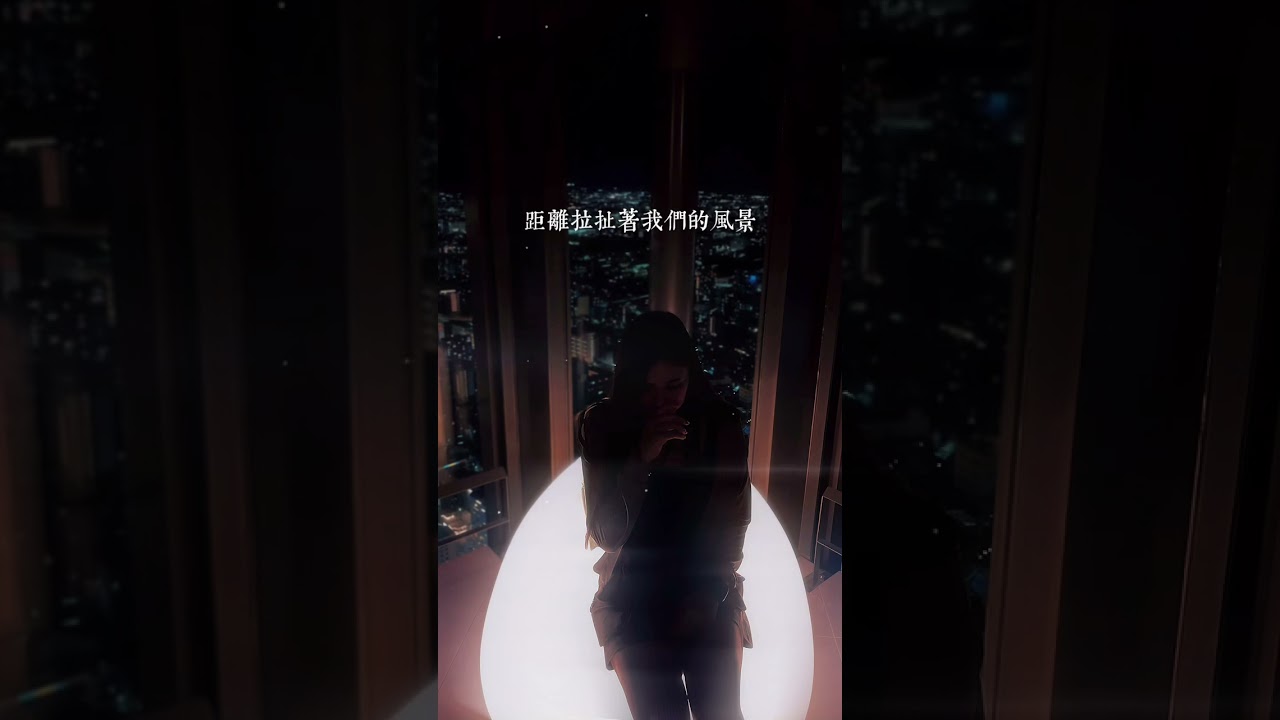 限時的你 - Vank