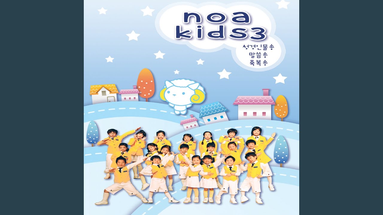 성령의 열매 The Nine Fruits of the Holy Spirit