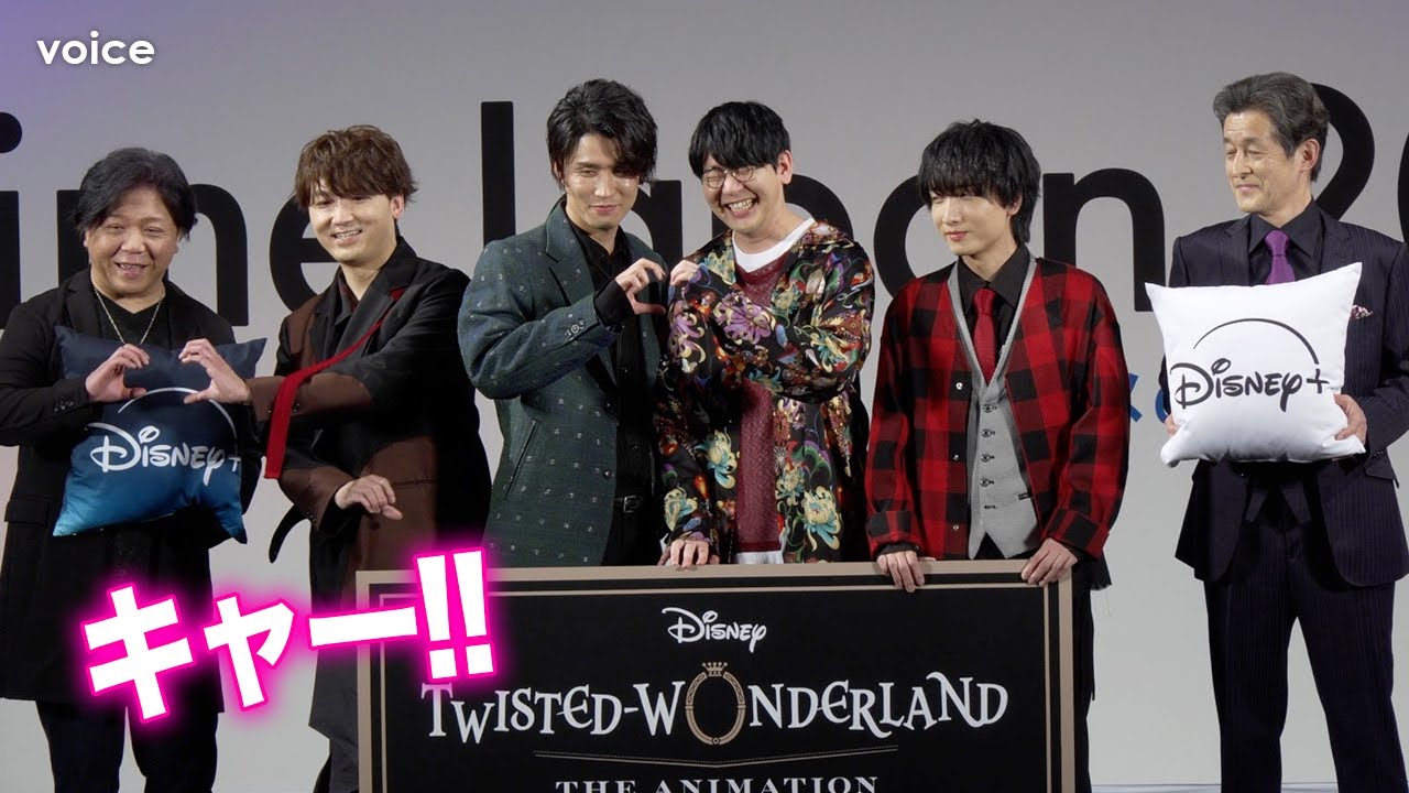 【ツイステ】花江夏樹＆阿座上洋平＆山下誠一郎＆小林千晃ら仲良しフォトセッション