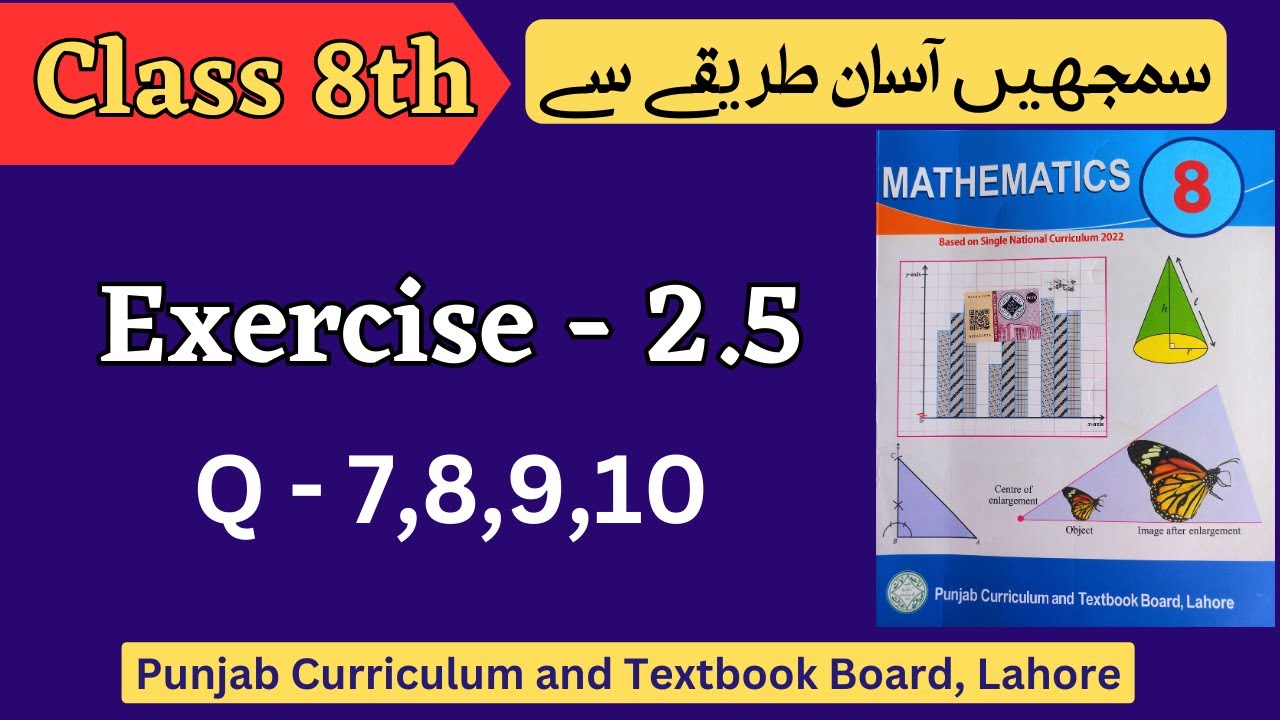 Class 8 Math Exercise 2.5 [ Q 7,8,9,10 ] NEW BOOK | Class 8th Math Unit 2 Exercise 2.5