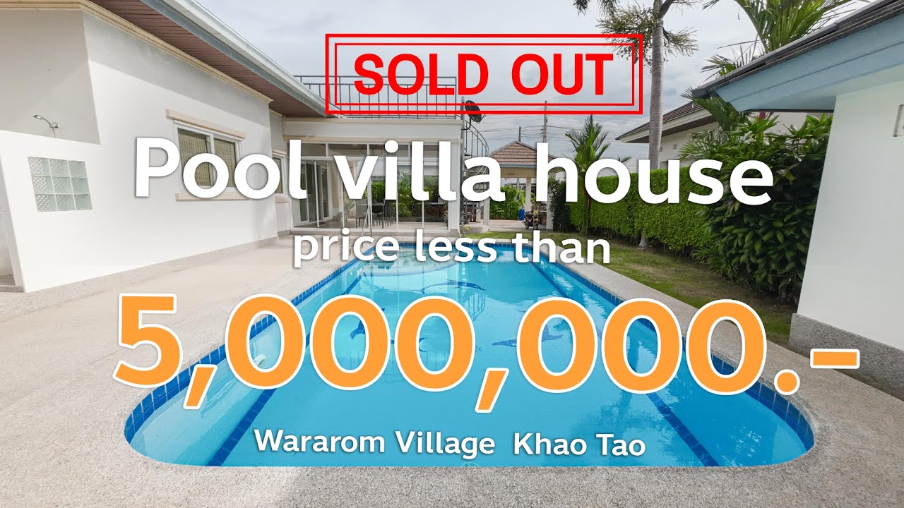 ‼️SOLD OUT ‼️ Wararom Village Khao Tao Khao Tao - วรารมย์วิลเลจเขาเต่าหัวหิน