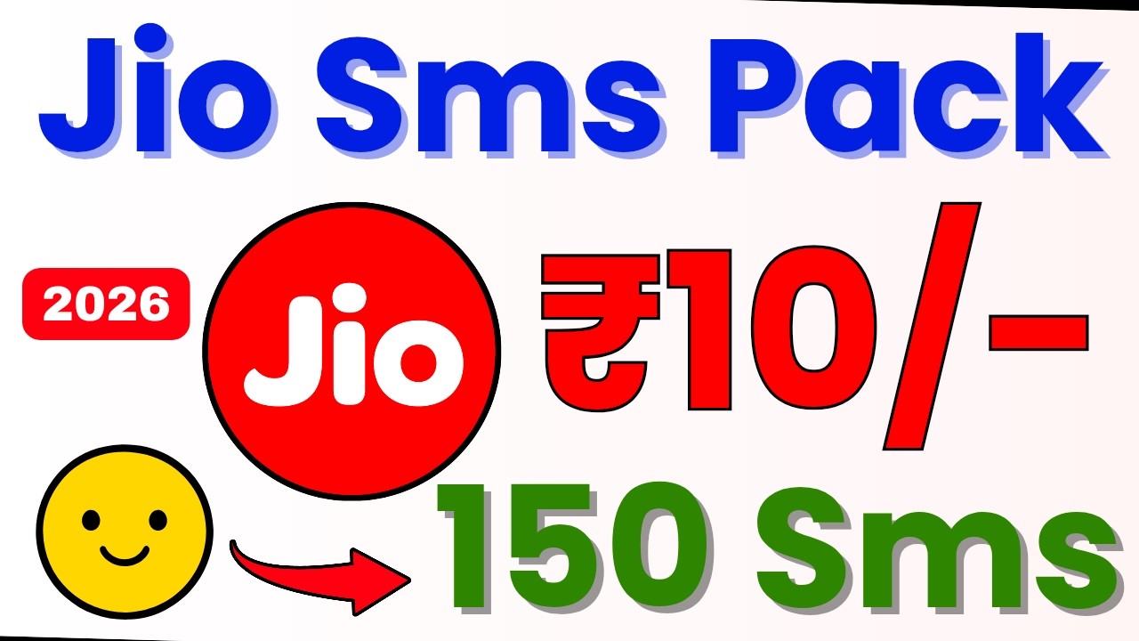 Jio sms Pack Plan 2026🔥| jio sms pack recharge |  jio sms pack recharge kaise kare | Jio sms pack