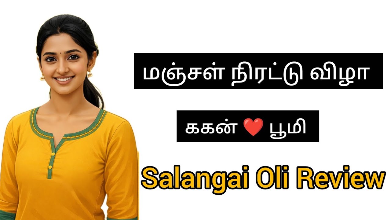 Salangai Oli Promo 10/03/26 சலங்கை ஒலி @Serialkuttyreview-291 #serialreview #tamil #zeetamilserial 