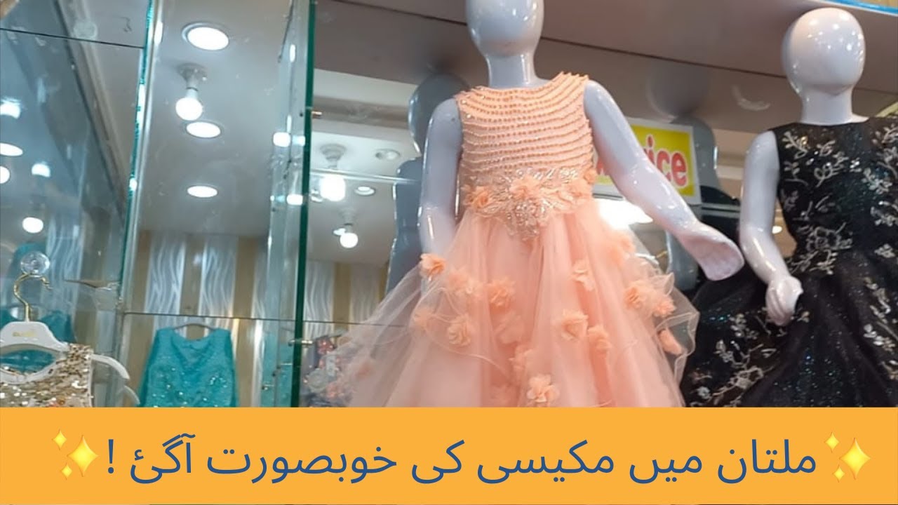 Multan Best Maxi Shop || Fancy Variety
