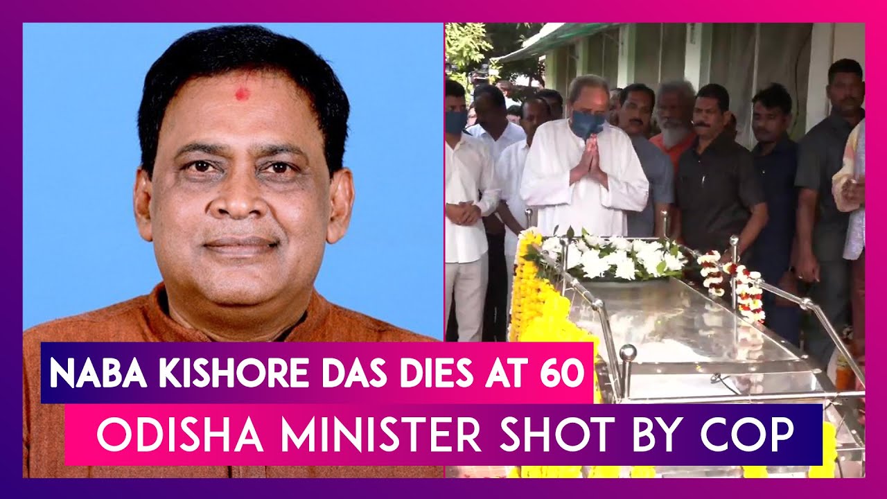 Naba Kishore Das Dies At 60; Odisha Health Minister Shot In The Chest By Cop
