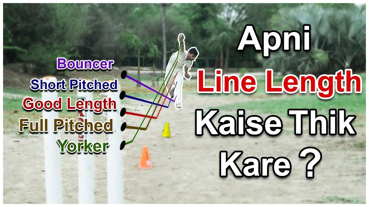 How to Improve Line and Length in Fast Bowling  !! Fast Bowling Tips in Hindi !!