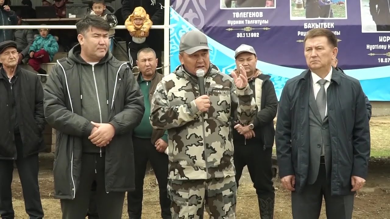 ЖАМБЫЛ ОБЛЫСЫ МЕРКІ АУДАНЫНДА ӨТКЕН КОМАНДА КӨКПАРДАР РЕСПУБЛИКАЛЫК  АШЫК ТУРНИР 25.10.2025