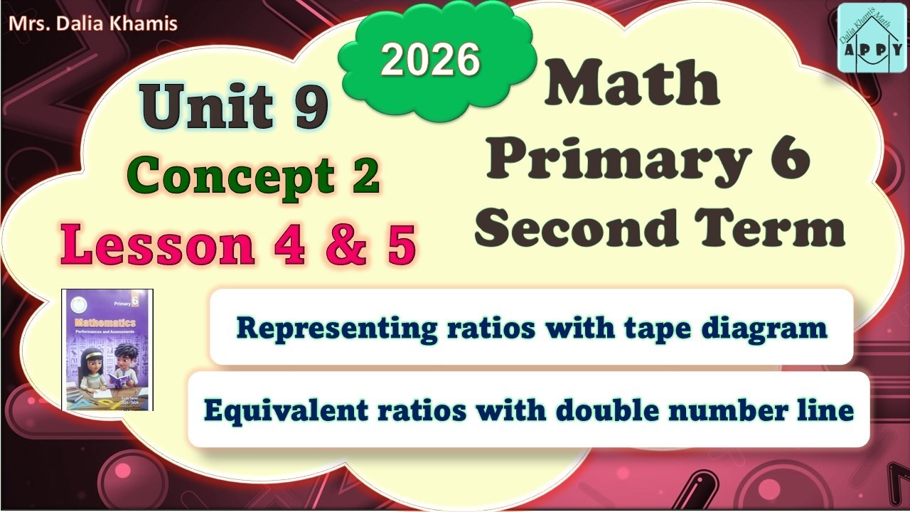 Ratios with tape diagram | شرح مبسط وحل تمارين كتاب التقييمات و المعاصر - ماث سادسة ابتدائي 2026